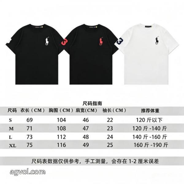 半袖Tシャツ流行っている 大特価完売品! 個性的な2026のコーディネートブランド スーパー コピー 通販Polo Ralph Lauren 4