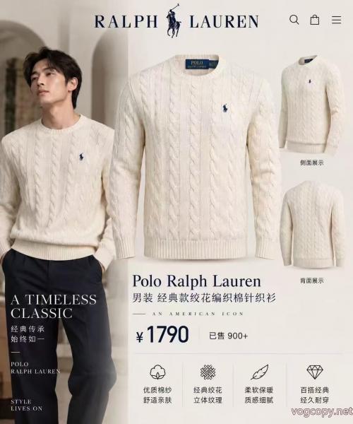 ブランド スーパー コピー 優良大変人気 通販限定商品 抜け感スゴイPolo Ralph Laurenセーター 0 