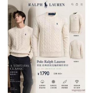 ブランド スーパー コピー 優良大変人気 通販限定商品 抜け感スゴイPolo Ralph Laurenセーター